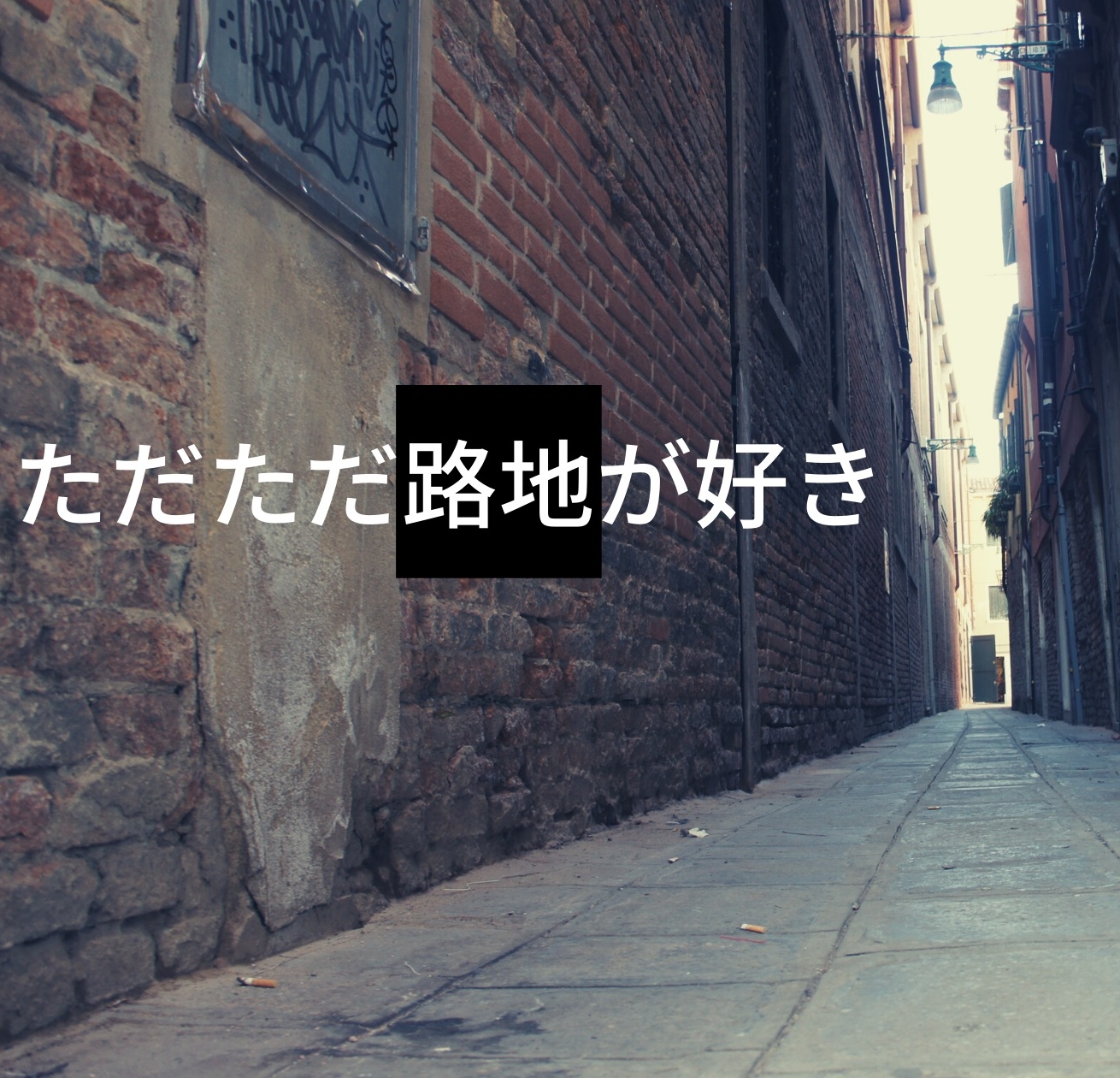 投稿記事アイキャッチ